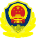 公安备案图标
